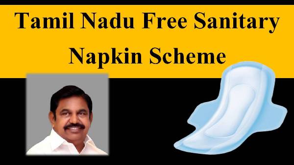 Free Sanitary Napkin Scheme 2021
