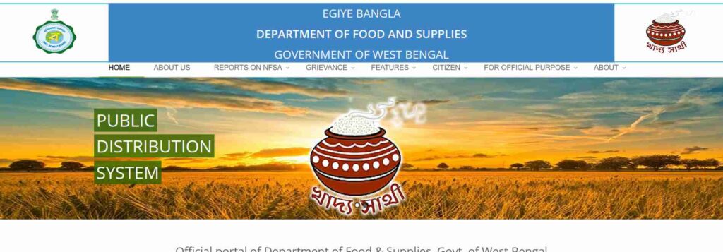 Procedure to Search Digital Ration Card Details