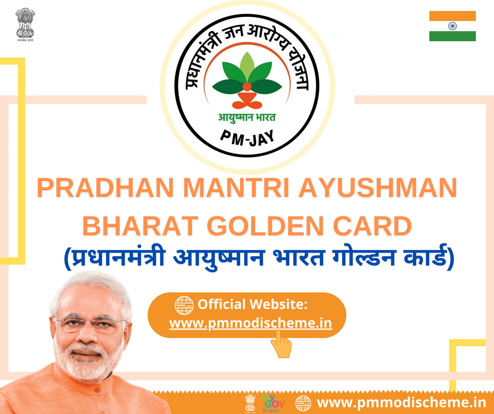 FHPL announces involvement in the Ayushman Bharat Pradhan Mantri Jan Arogya  Yojana Scheme, covering over 62