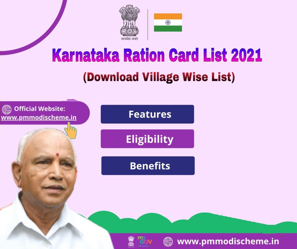 Karnataka Ration Card