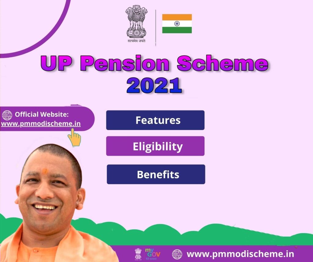UP Pension Scheme