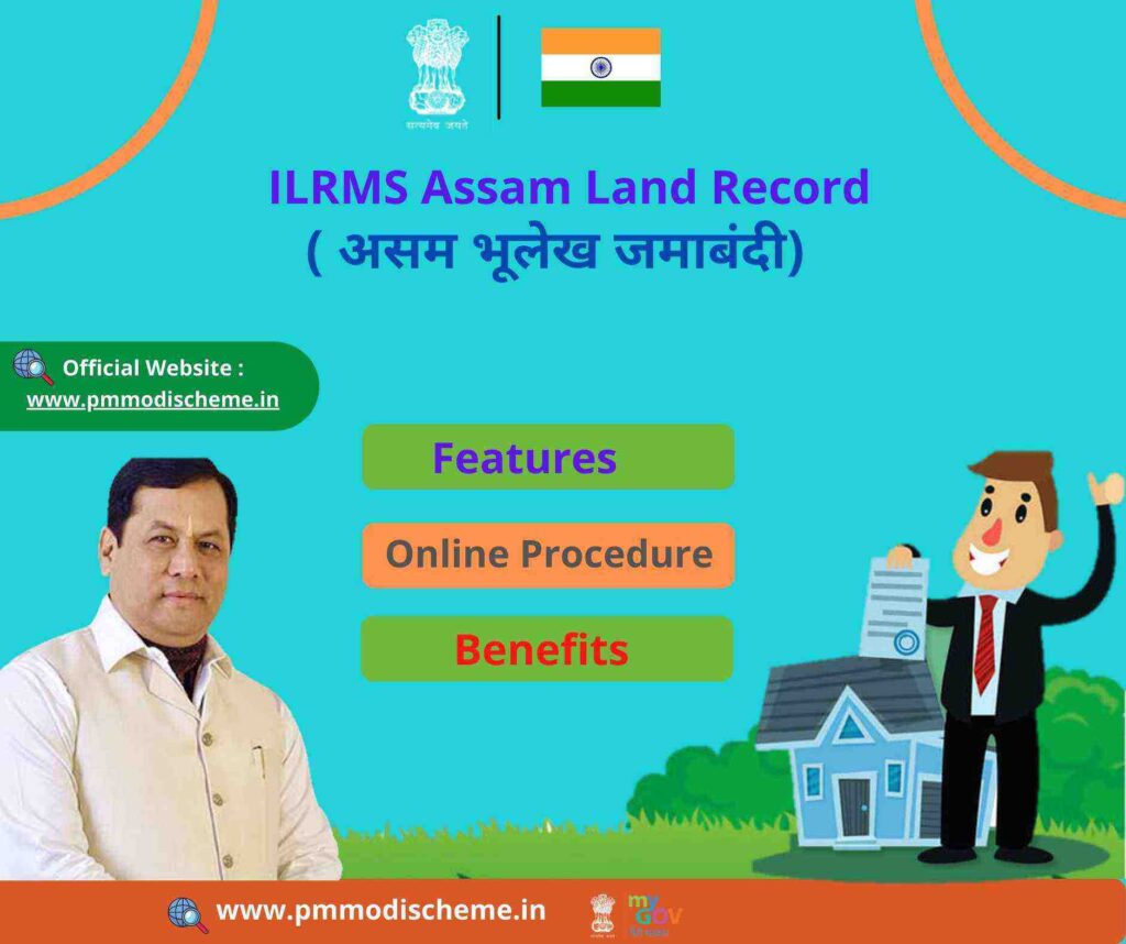 ILRMS Assam Land Record