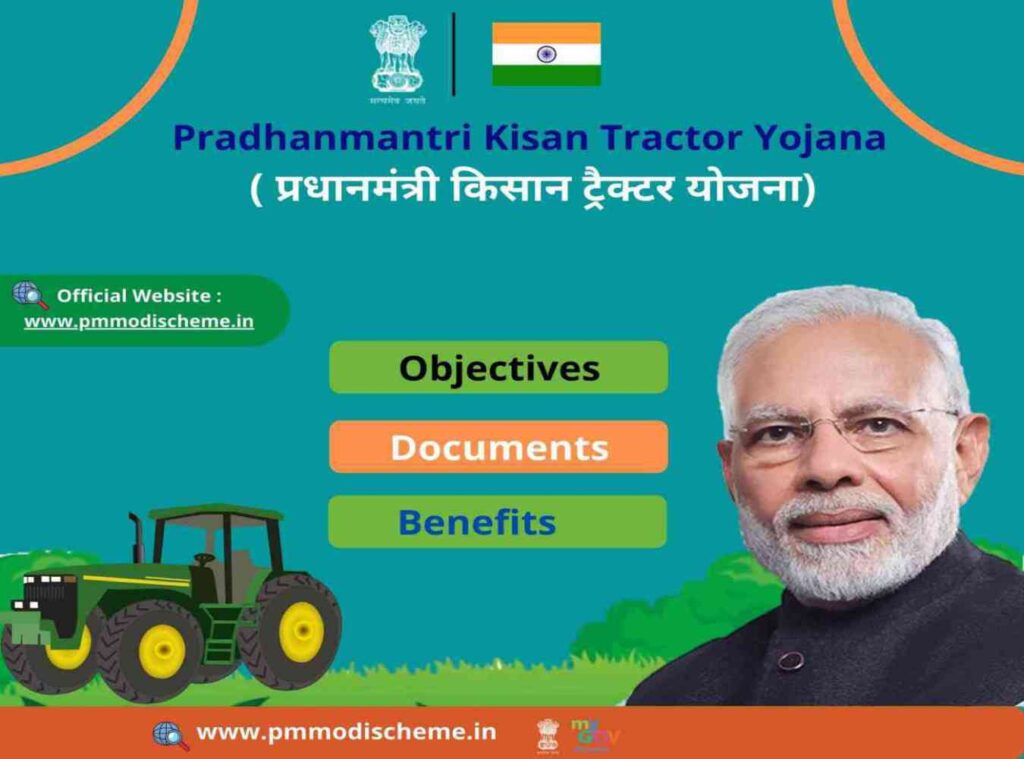 Prime Minister Kisan Tractor Scheme