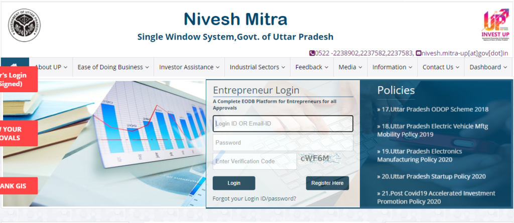 UP Nivesh Mitra Portal