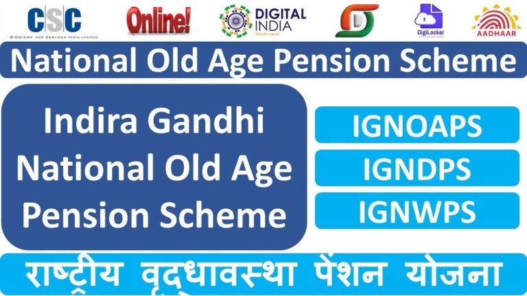 Indira Gandhi Pension Scheme 2021