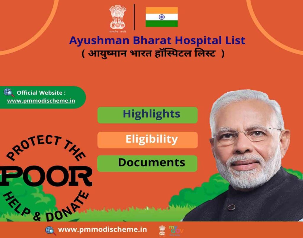 ayushman bharat hospital list