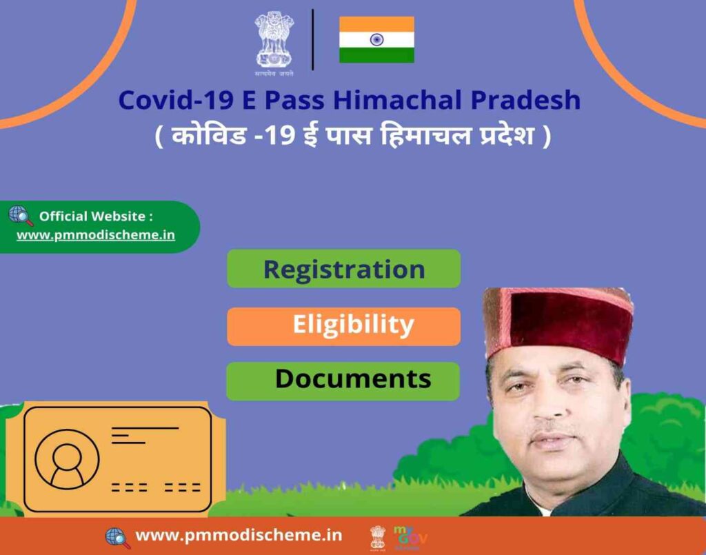 E Pass Himachal Pradesh