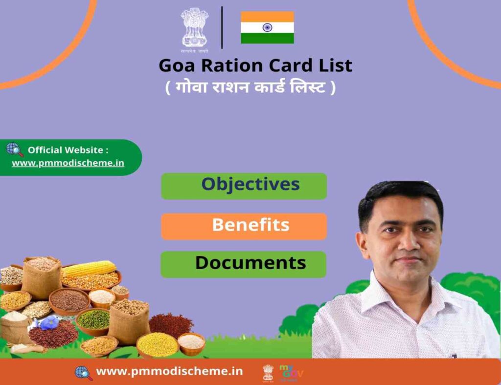 goa ration card list