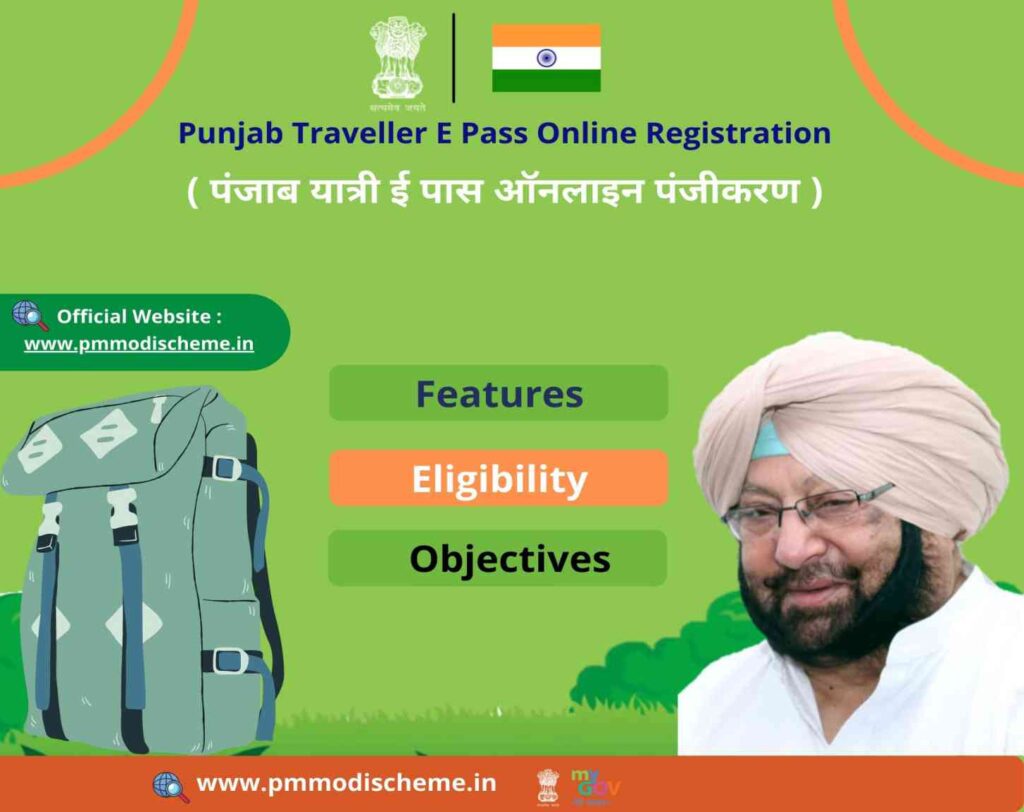 Punjab Traveler e Pass