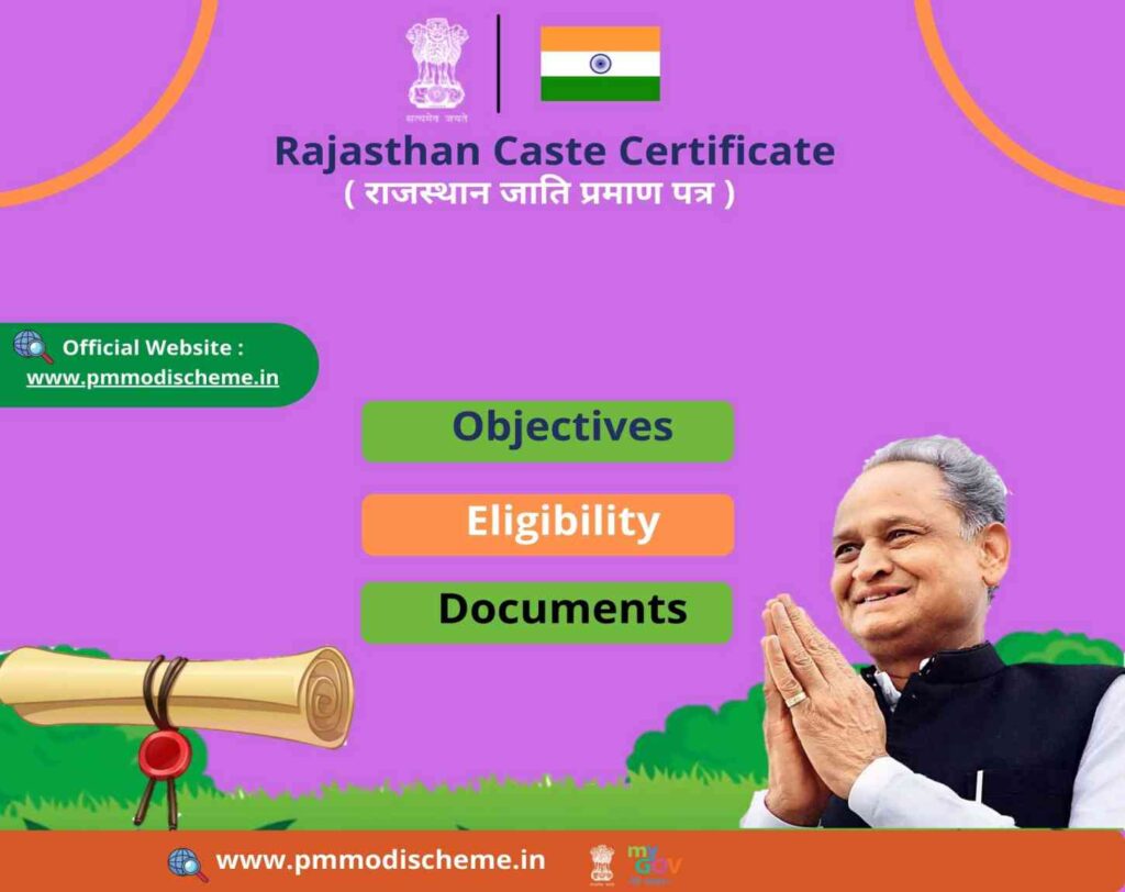 राजस्थान जाति प्रमाण पत्र