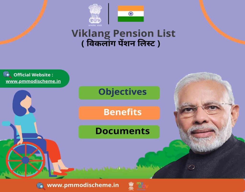 Disabled Pension Scheme List