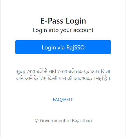 Rajasthan E Pass