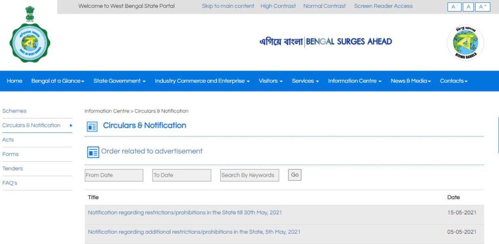 West Bengal Monthly Income Support Scheme