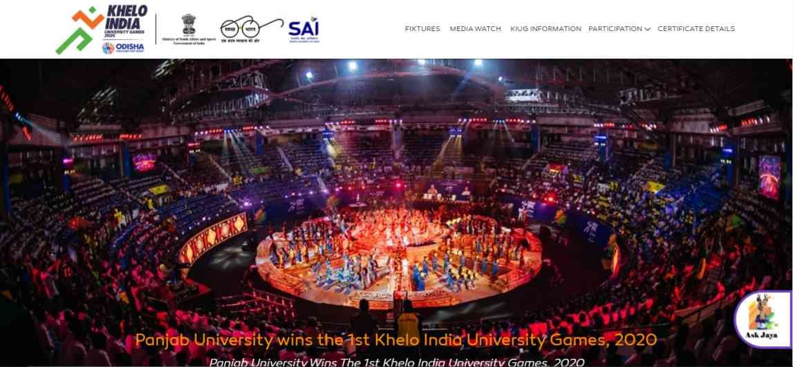 Khelo India University Games 2024 Registration Eligibility & Schedule PDF