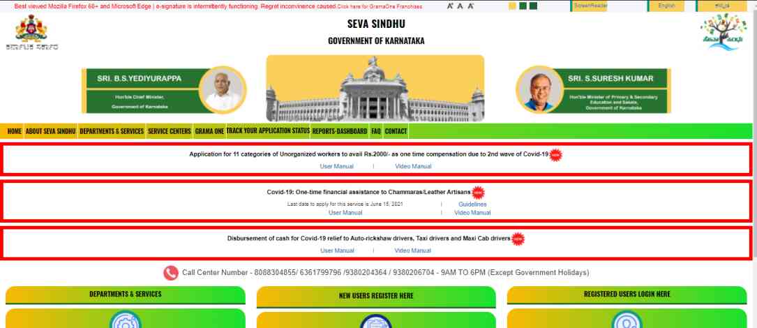 driving licence online apply karnataka