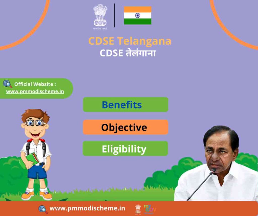 CDSE Telangana