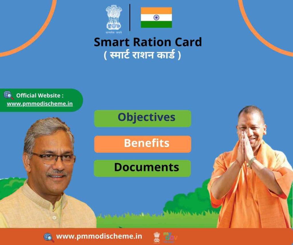 Smart Ration Card