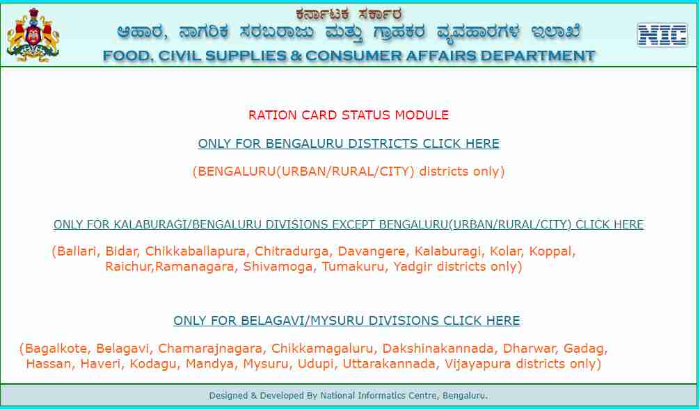 Check Ration Card Karnataka Application Status