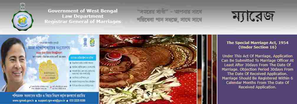 West Bengal Marriage Registration