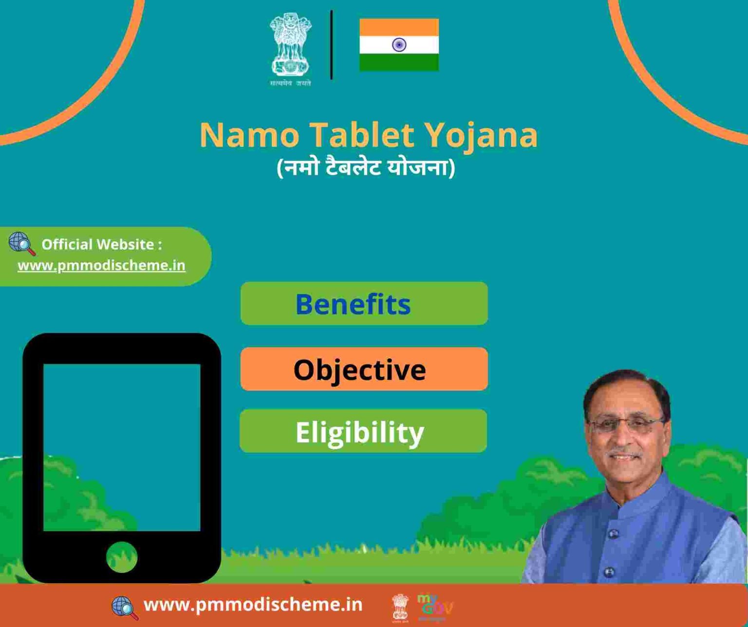 Namo Tablet Yojana 2024 Online Registration, Specification/PEdit