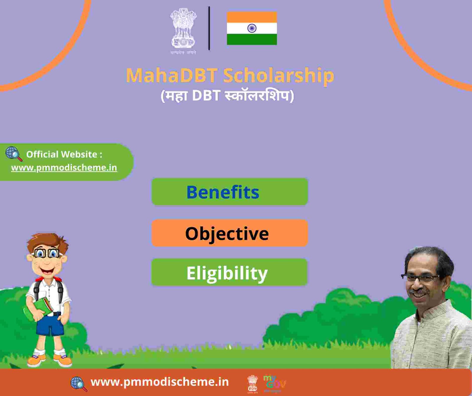 Mahadbt Scholarship 2024 Apply Online Form, Last Date, Eligibility