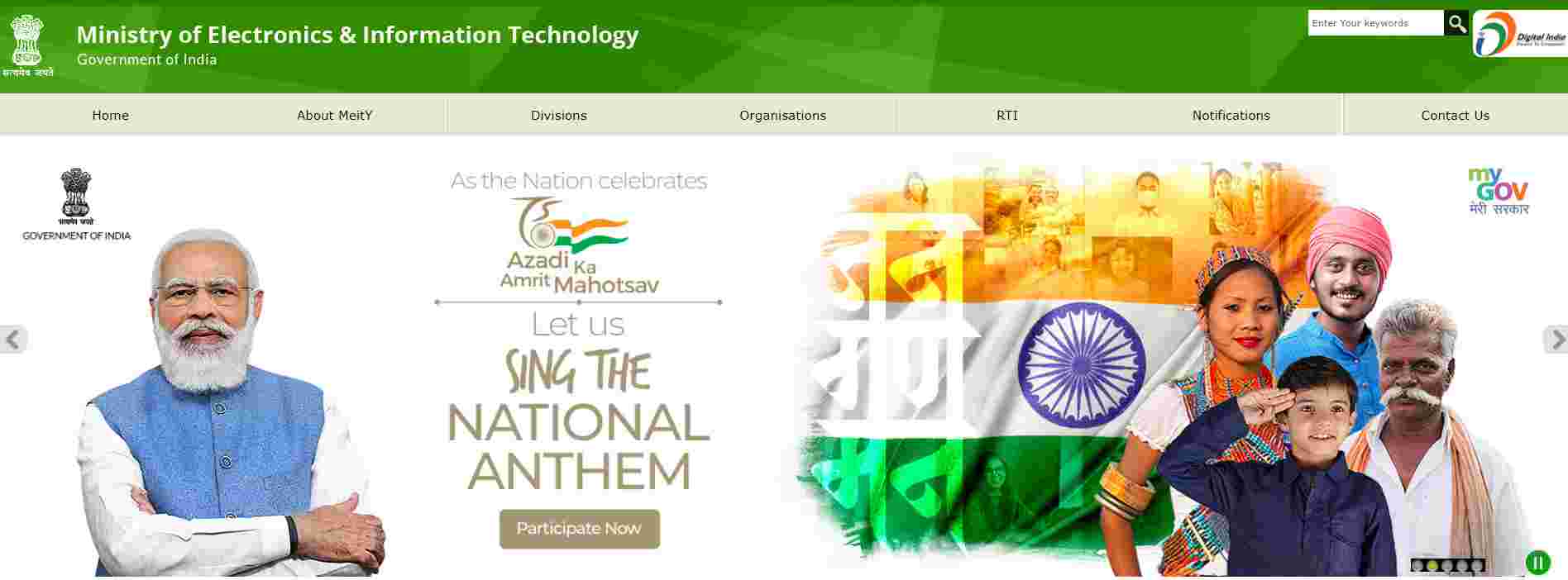 Digital India Internship Scheme 2024 Application Form, Eligibility