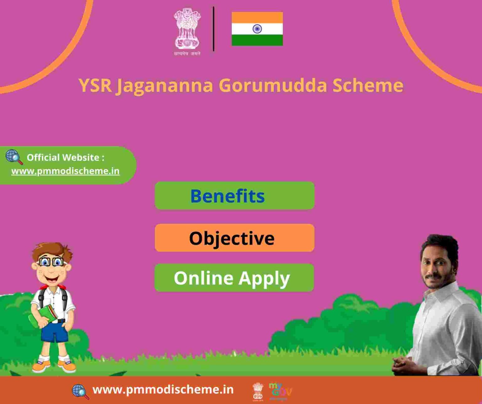 jagananna-gorumudda-scheme-2024-ap-ysr-mid-day-meal-scheme