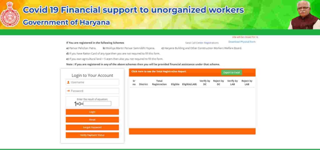 Haryana Unorganized Workers Assistance Scheme