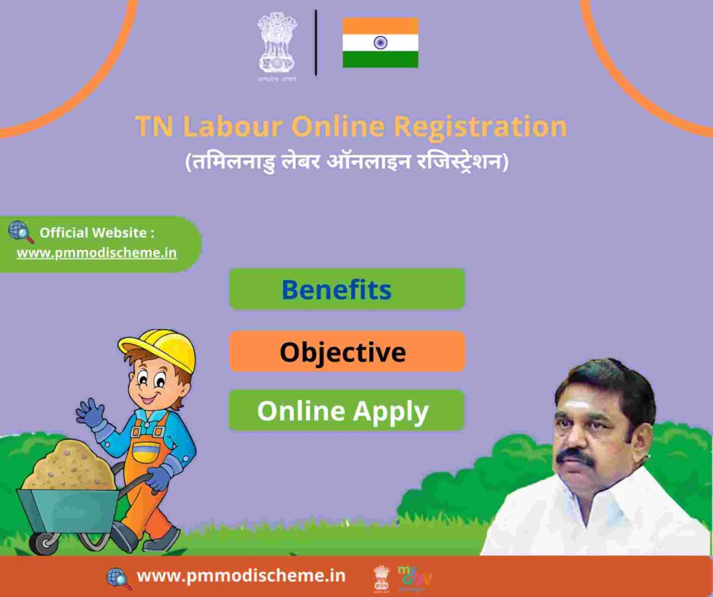 TN Labour Online Registration