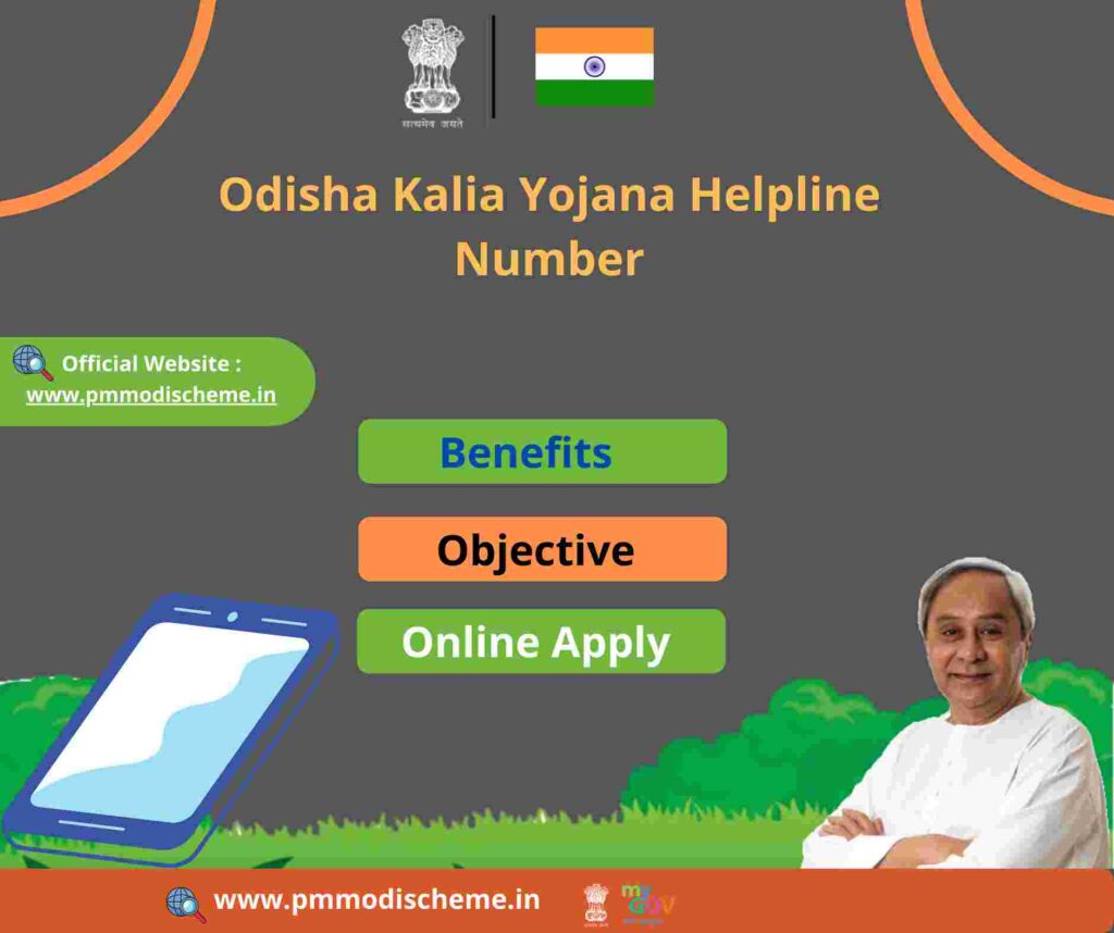 Kalia Yojana Helpline Number