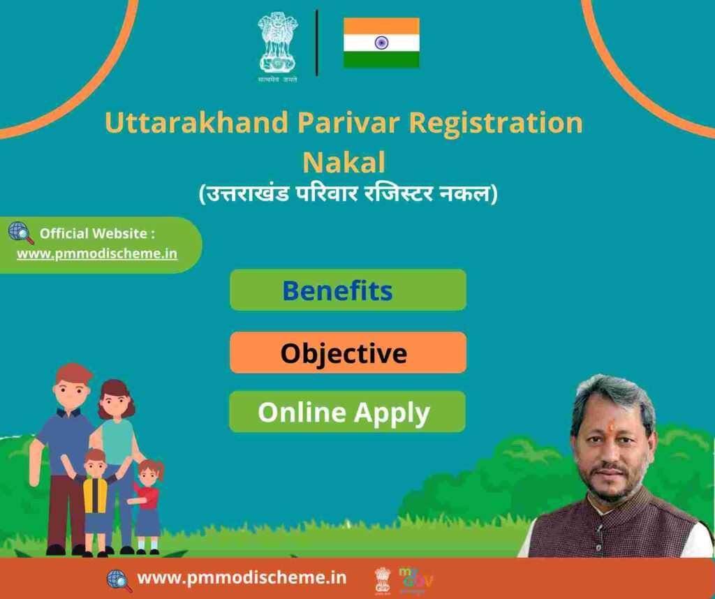 Uttarakhand family register copy