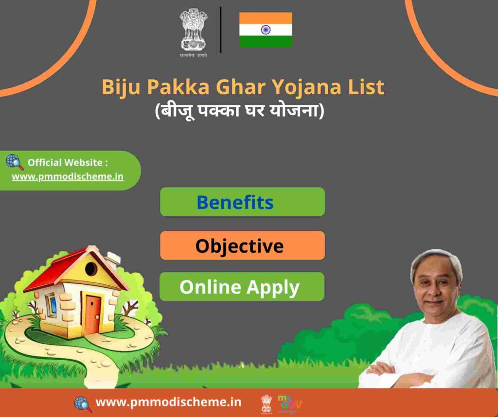 Biju Pakka Ghar Yojana List 2022 New Beneficiary List PDF Download