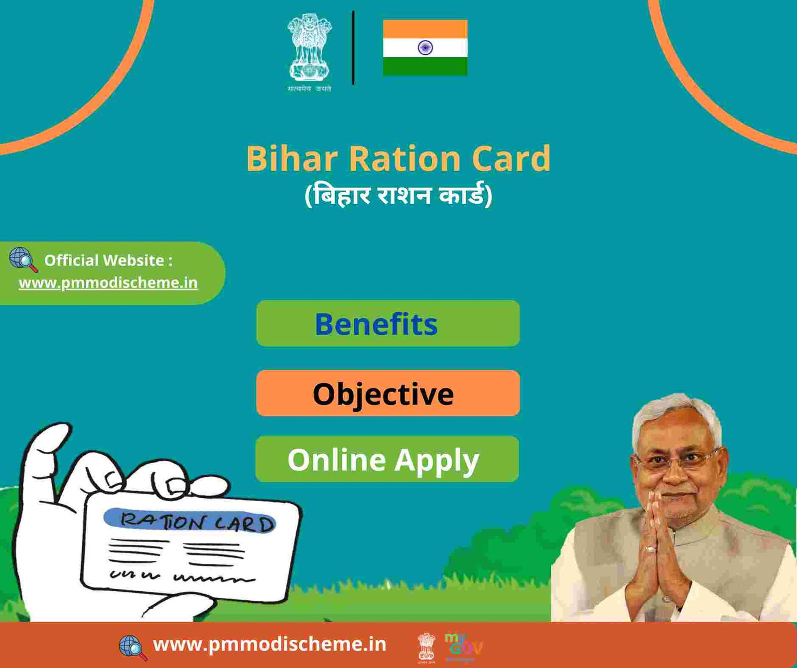 bihar-ration-card-online-application-2022-download-bihar-ration-card