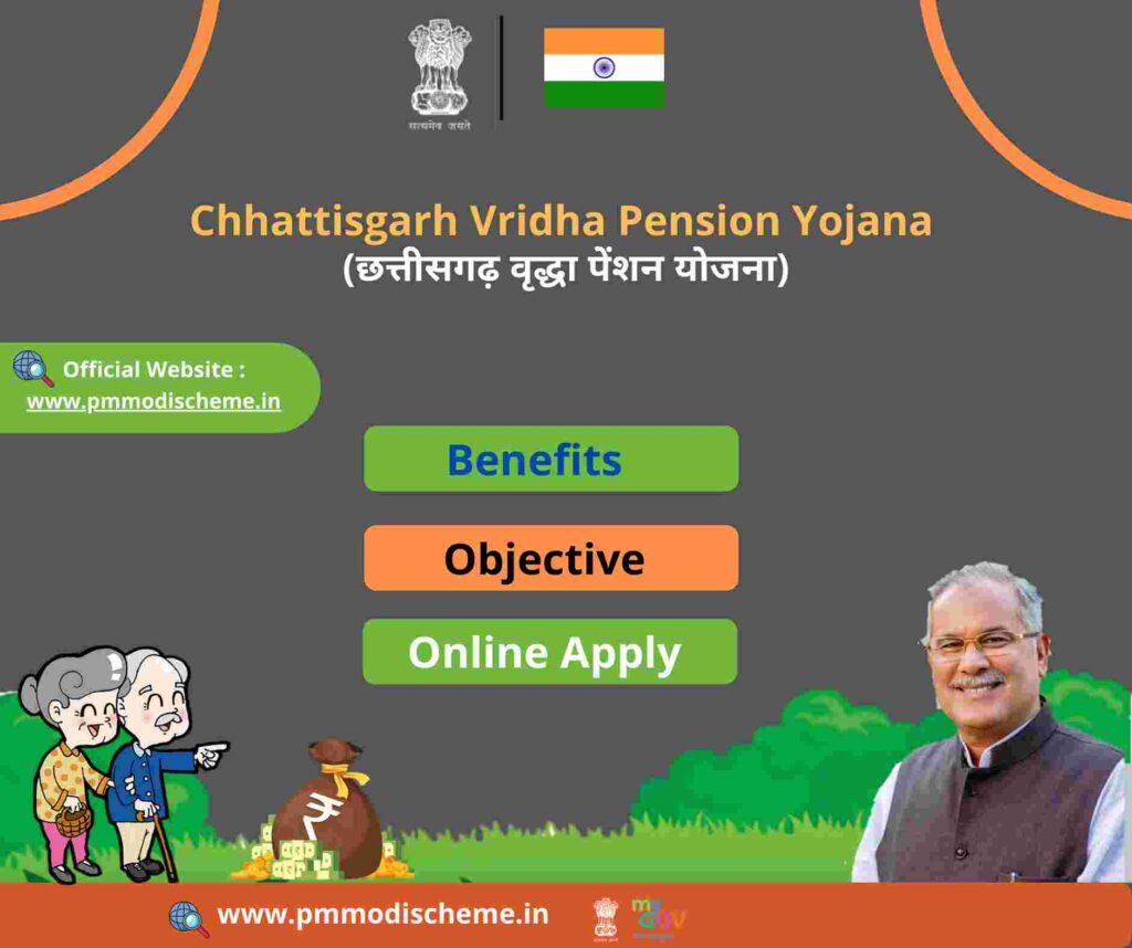 chhattisgarh old age pension scheme