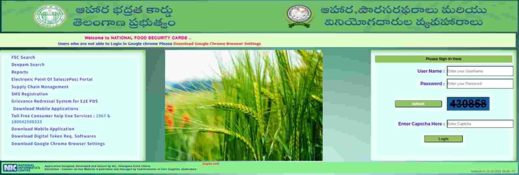 Telangana Ration Card List 