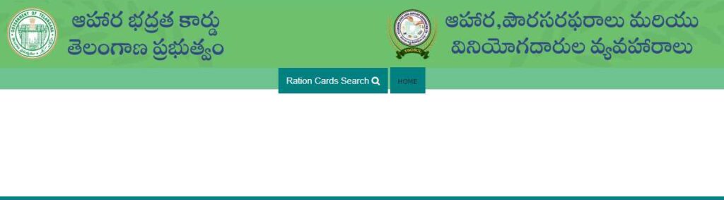 Process To Check Name In Telangana Ration Card List