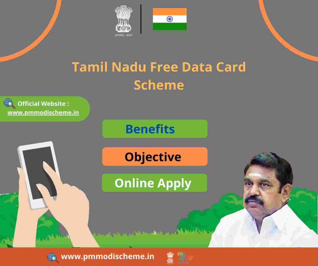 Tamil Nadu Free Data Card Scheme