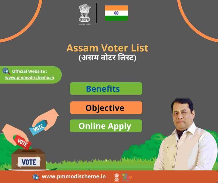 Assam Voter List 2024 Download Voter List, Search Name in Electoral Roll