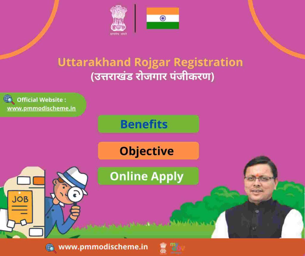 Uttarakhand Rojgar Registration