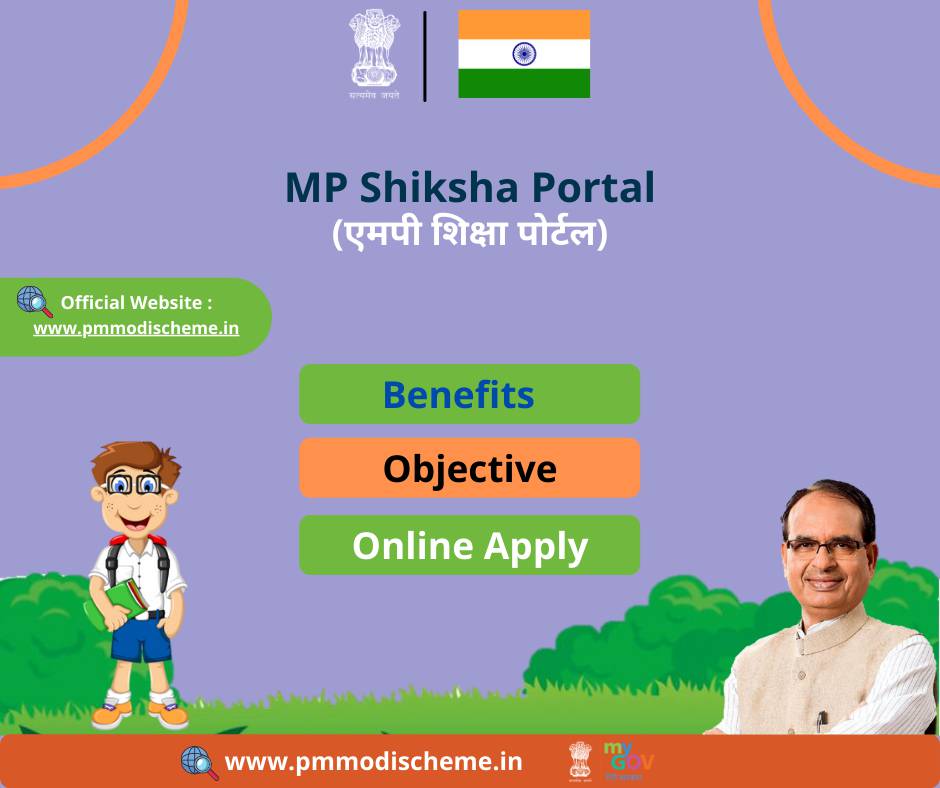 MP Shiksha Portal