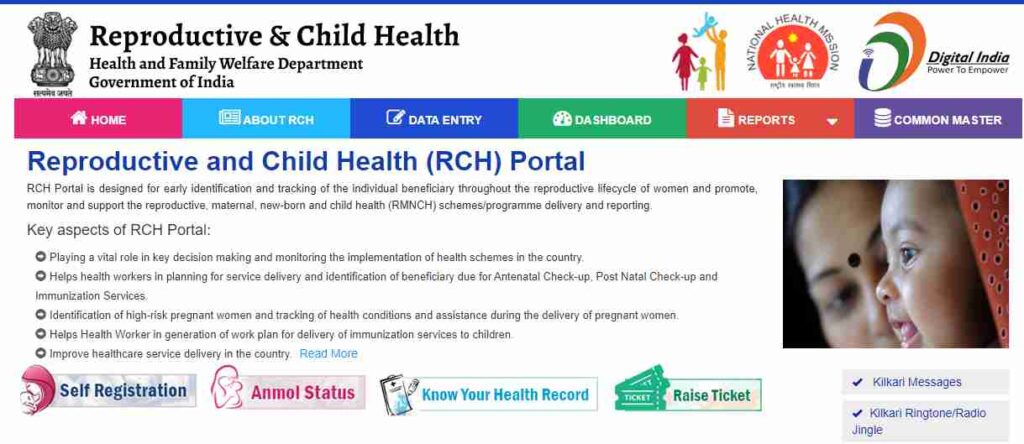 RCH Portal