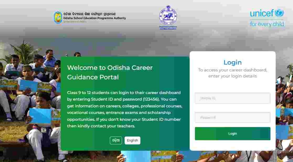 Odisha Career Portal
