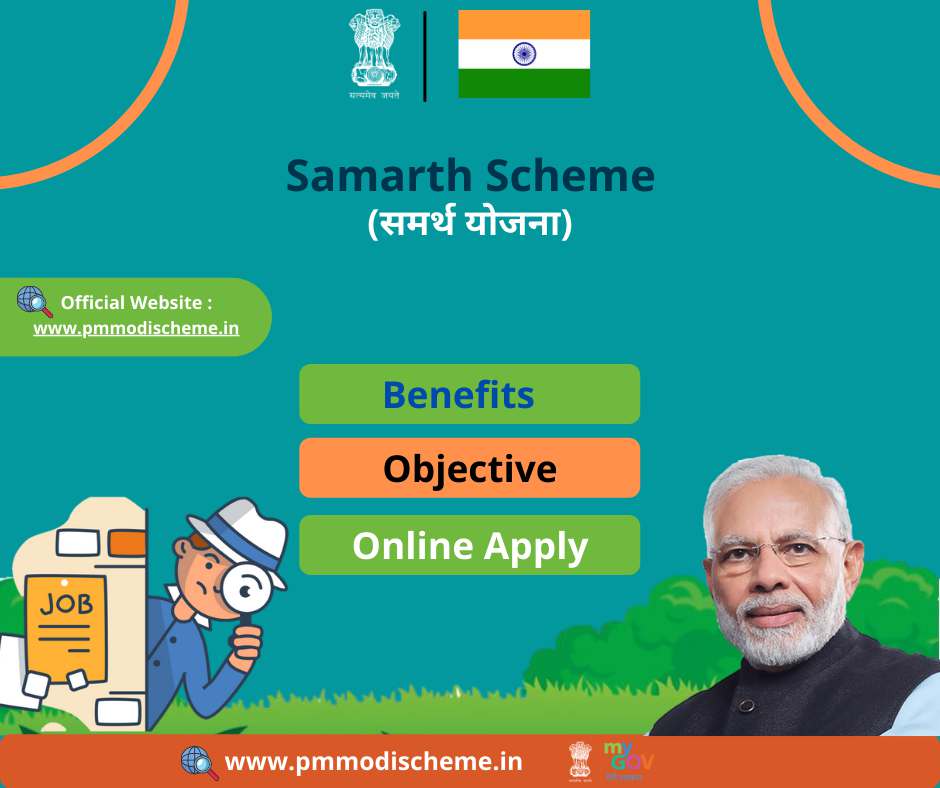 Samarth Scheme