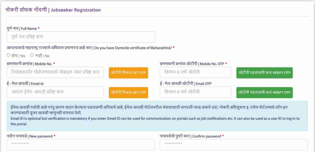 Jobseeker registration