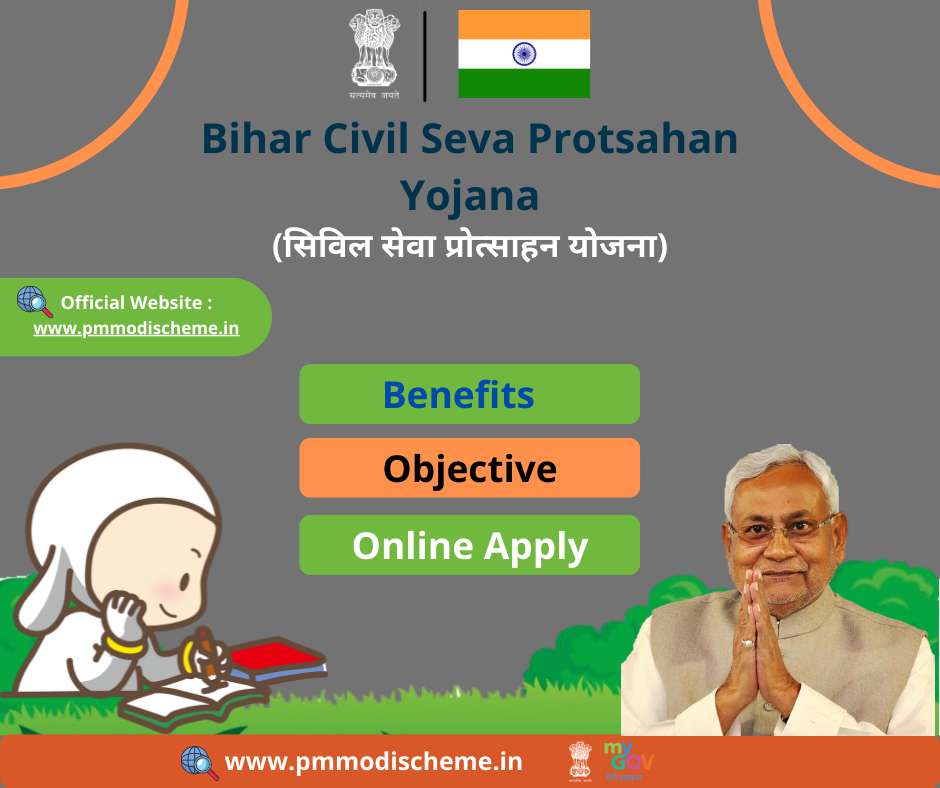 Bihar Civil Services Promotion Scheme 2022