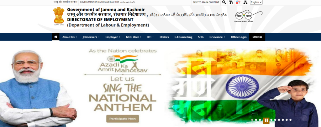 Jammu Kashmir Employment Registration