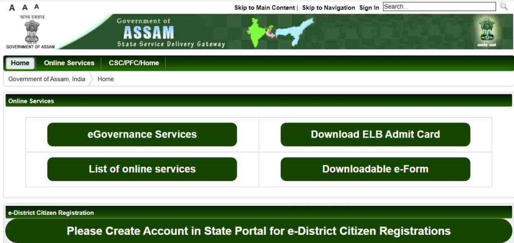 Assam Government