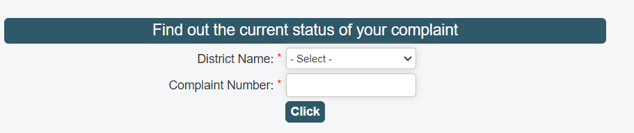 View Complaint Status