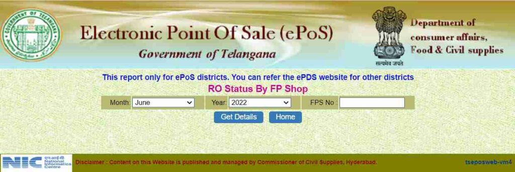 View RO Status by FP Shop