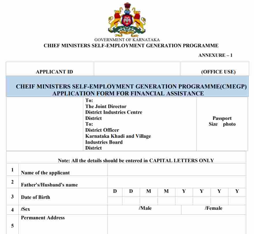 CMEGP Application Form